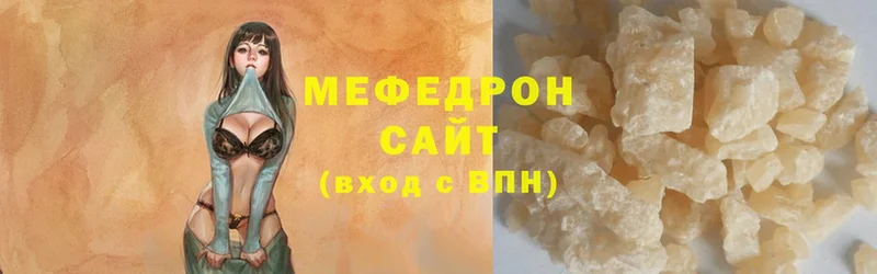 Меф mephedrone  Оренбург 